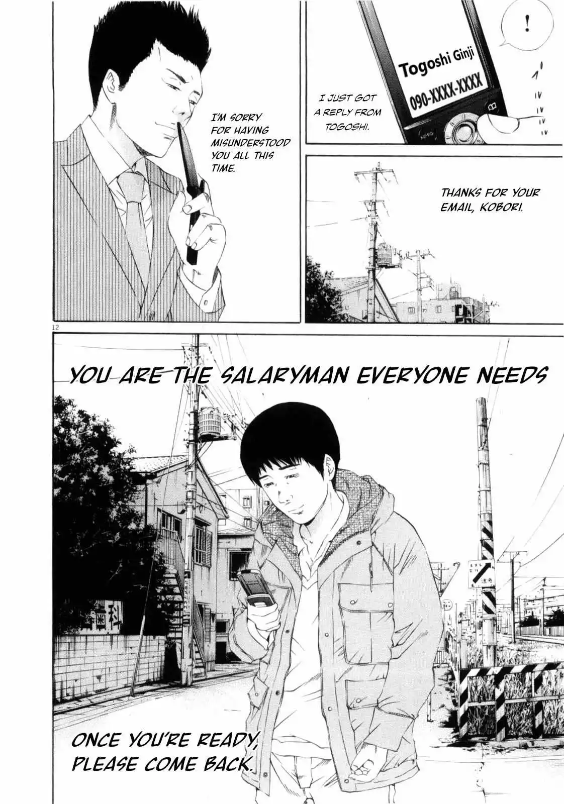 Yamikin Ushijima-kun Chapter 119 page 13