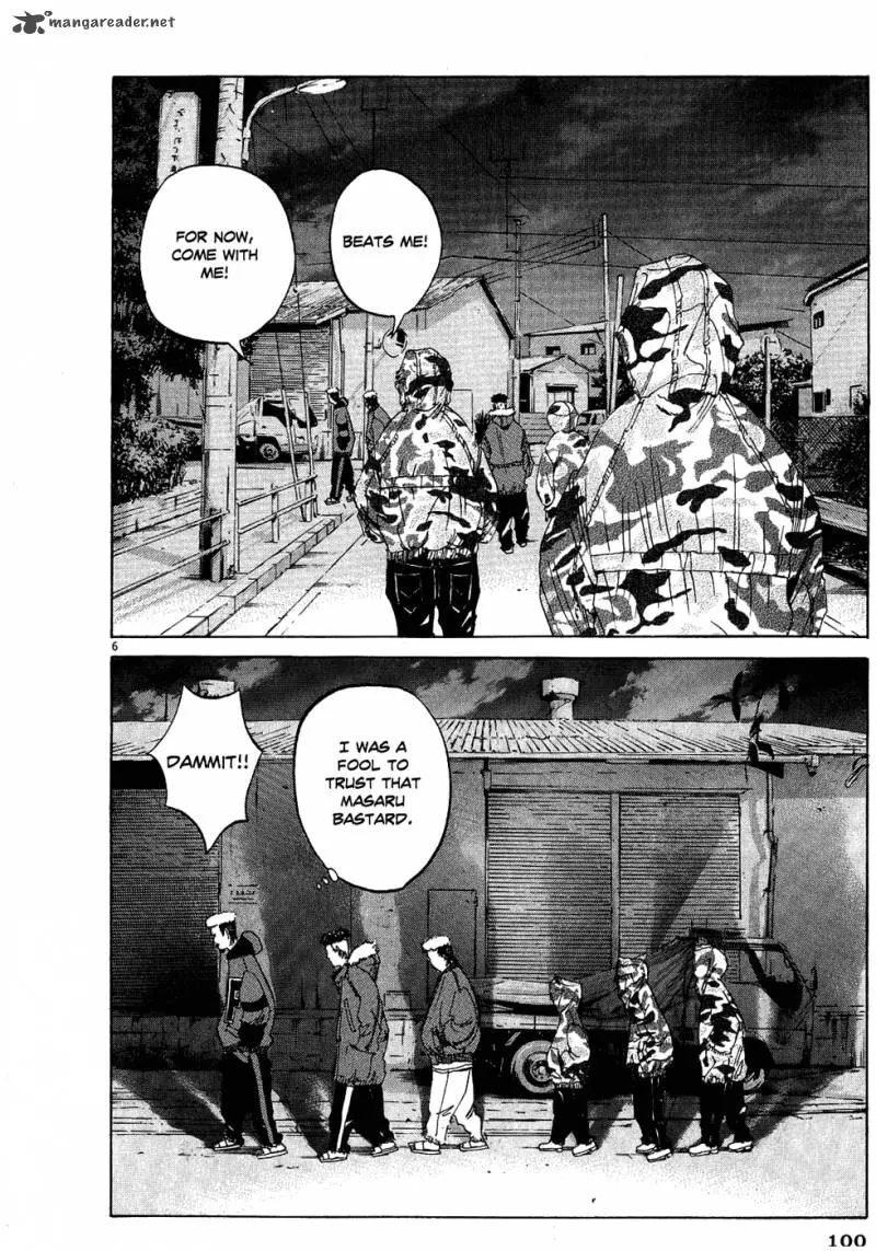Yamikin Ushijima-kun Chapter 12 page 5