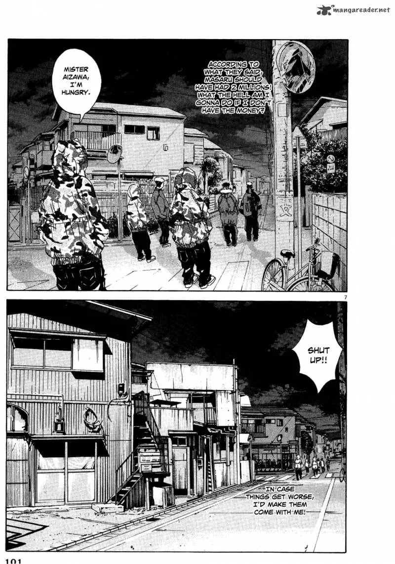 Yamikin Ushijima-kun Chapter 12 page 6