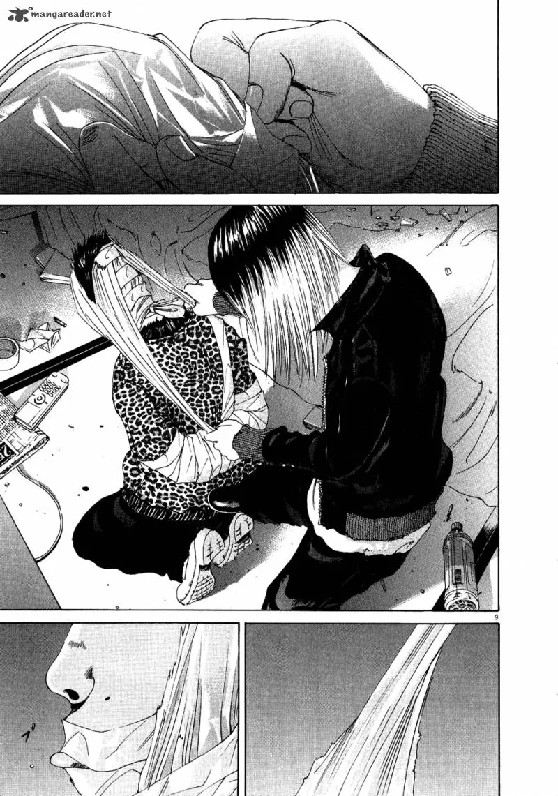 Yamikin Ushijima-kun Chapter 12 page 8