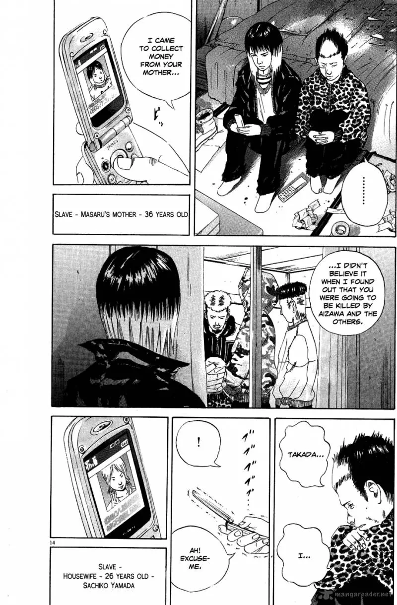 Yamikin Ushijima-kun Chapter 12 page 13