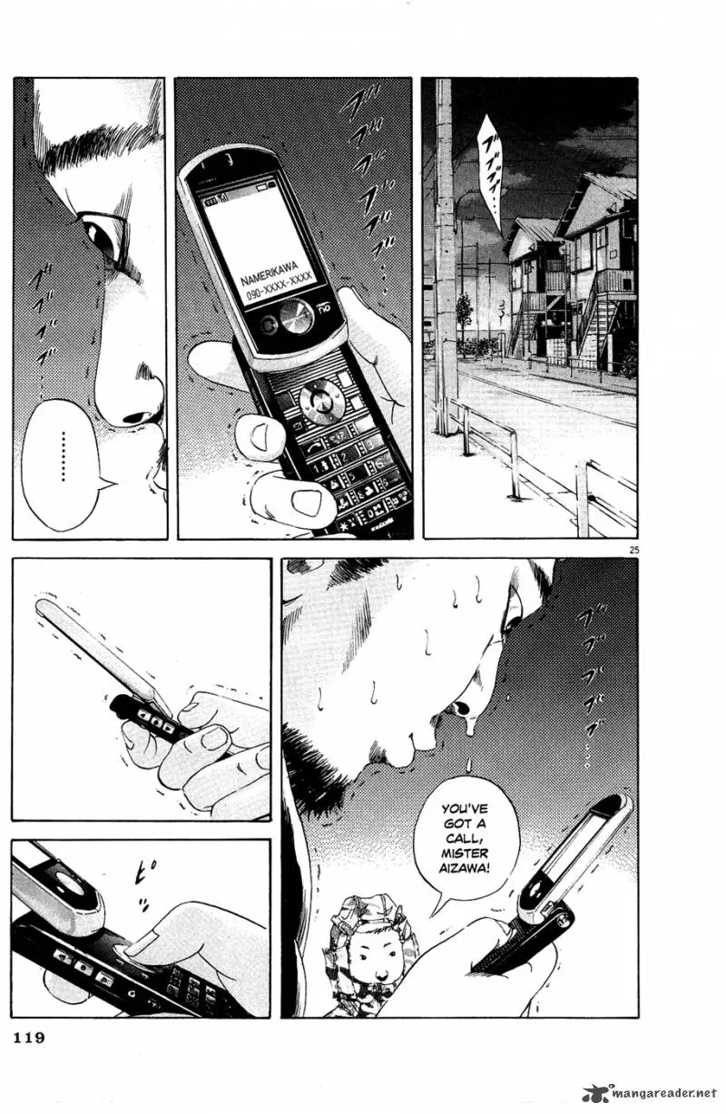 Yamikin Ushijima-kun Chapter 12 page 24