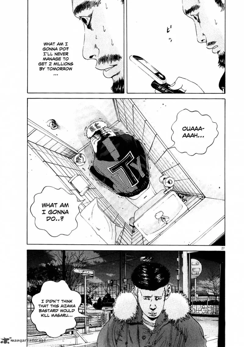 Yamikin Ushijima-kun Chapter 12 page 26