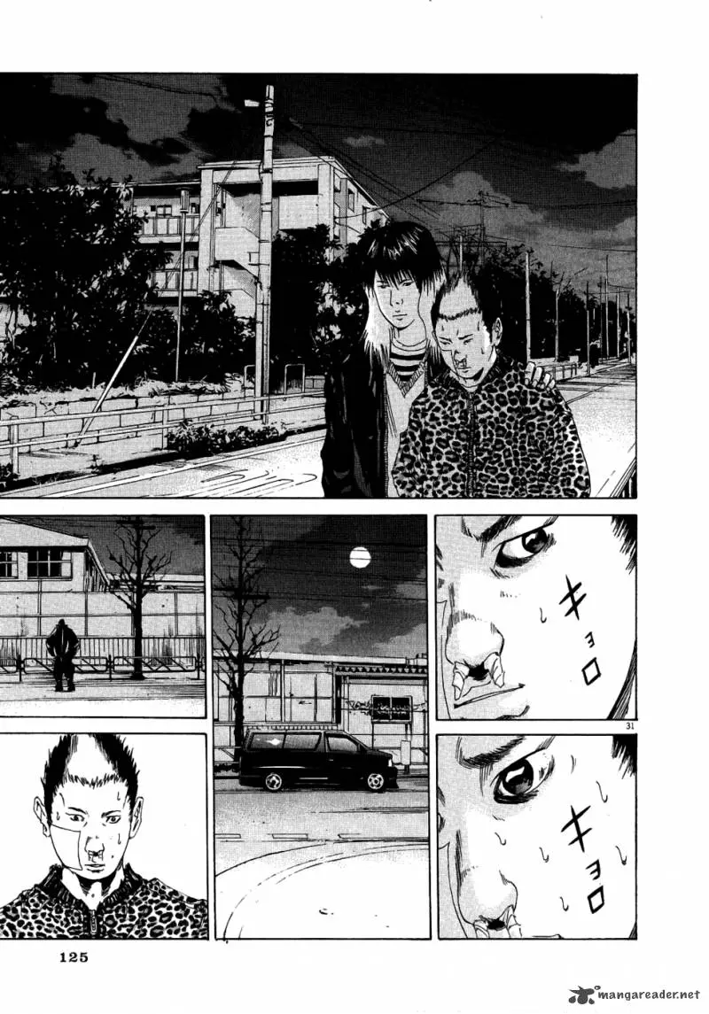 Yamikin Ushijima-kun Chapter 12 page 30
