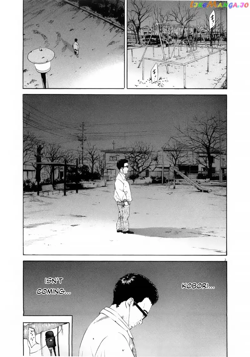 Yamikin Ushijima-kun Chapter 120 page 3