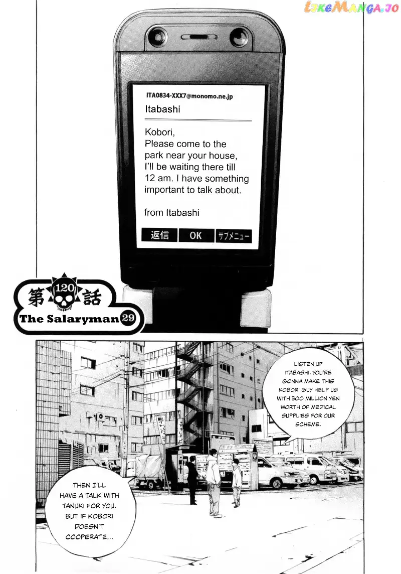 Yamikin Ushijima-kun Chapter 120 page 1