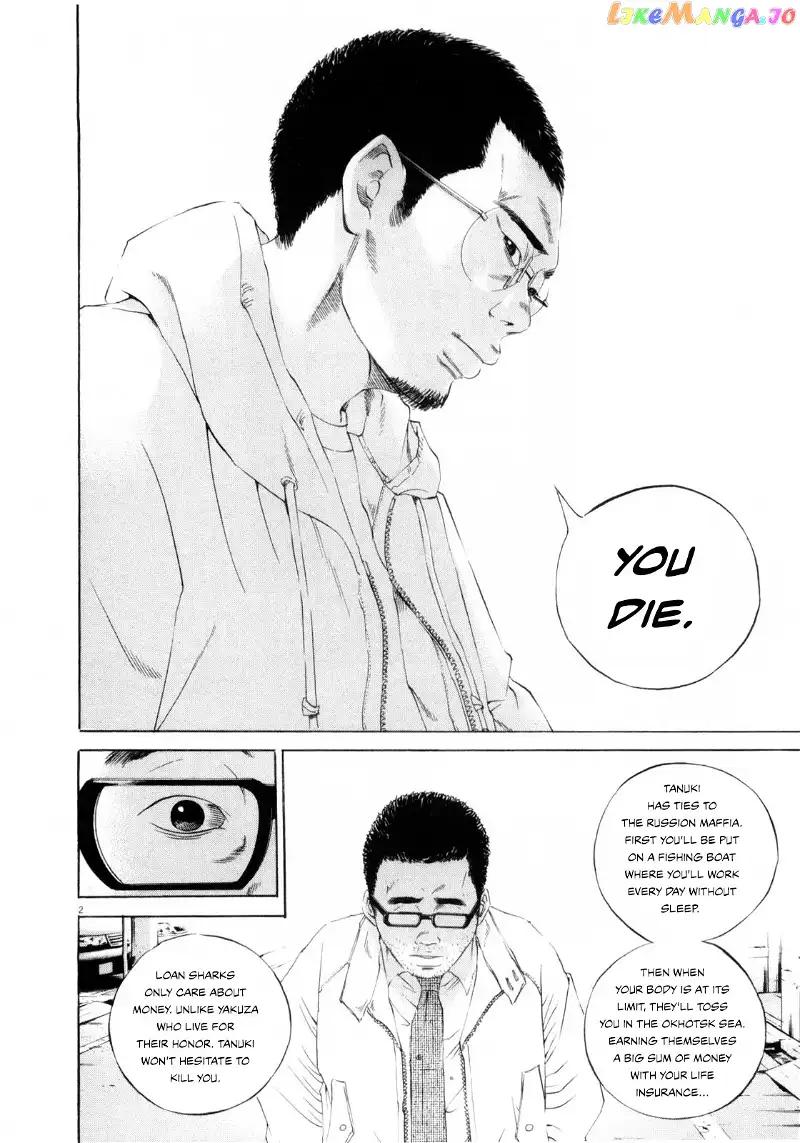 Yamikin Ushijima-kun Chapter 120 page 2