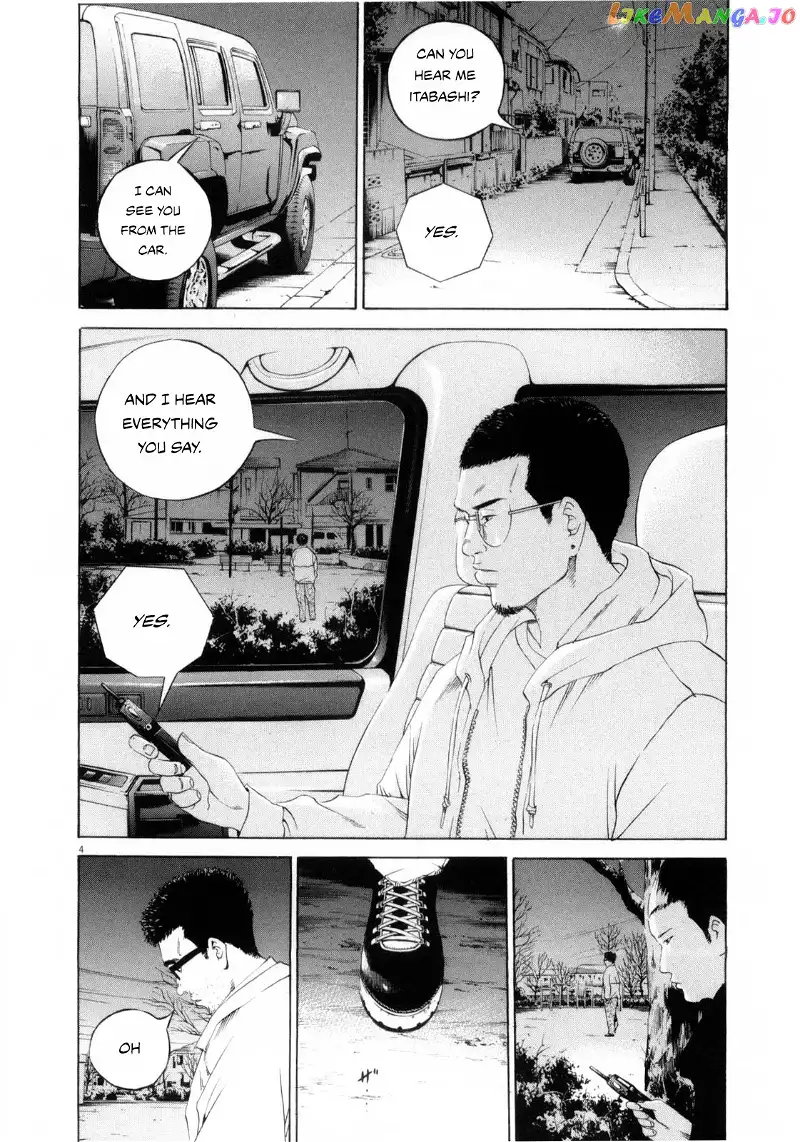 Yamikin Ushijima-kun Chapter 120 page 4