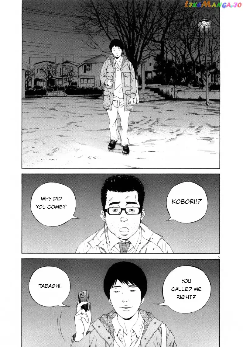 Yamikin Ushijima-kun Chapter 120 page 5