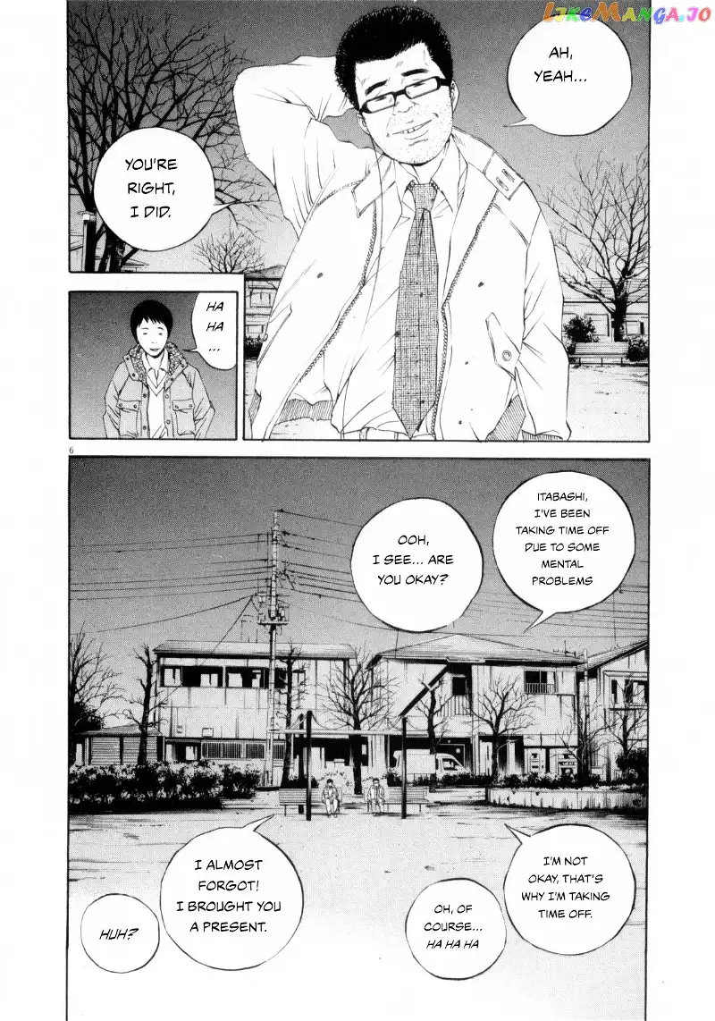 Yamikin Ushijima-kun Chapter 120 page 6