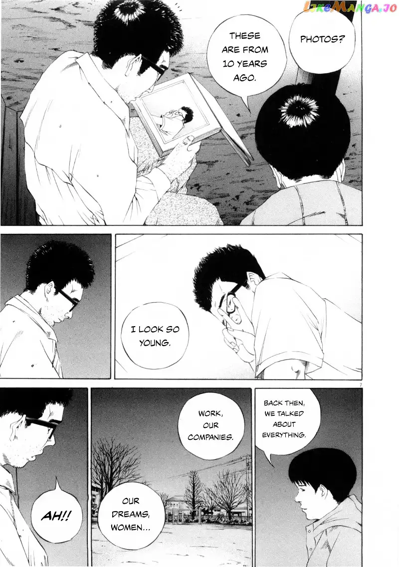 Yamikin Ushijima-kun Chapter 120 page 7