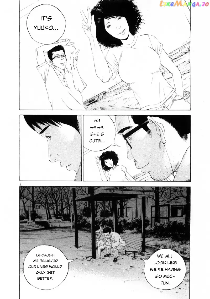 Yamikin Ushijima-kun Chapter 120 page 8
