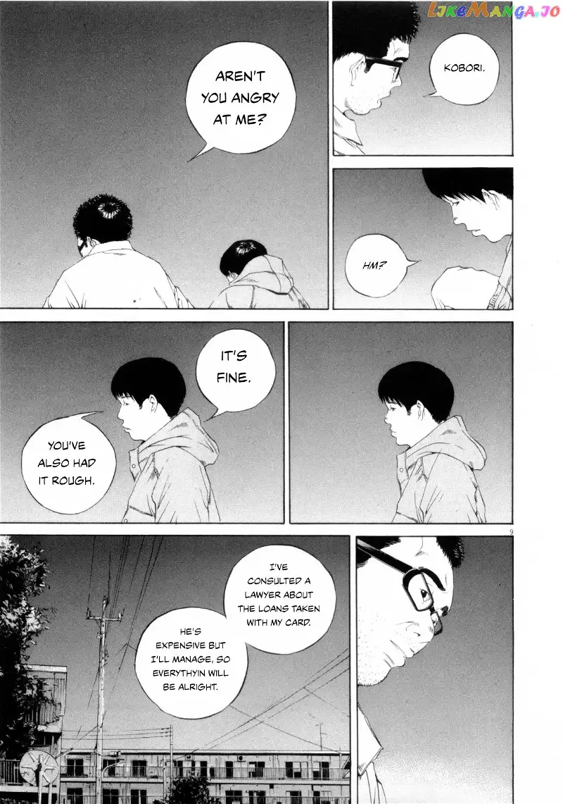 Yamikin Ushijima-kun Chapter 120 page 9