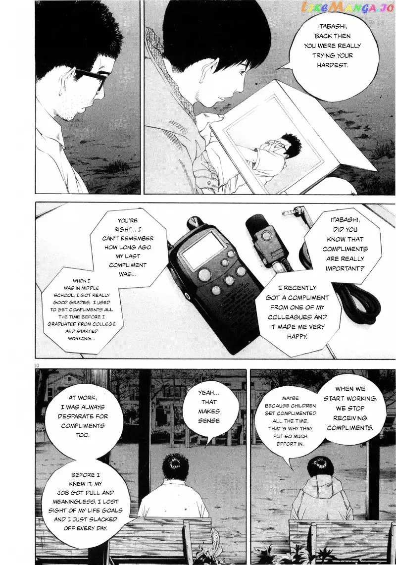 Yamikin Ushijima-kun Chapter 120 page 10
