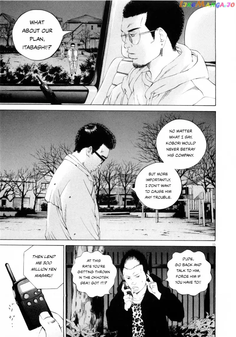 Yamikin Ushijima-kun Chapter 120 page 15