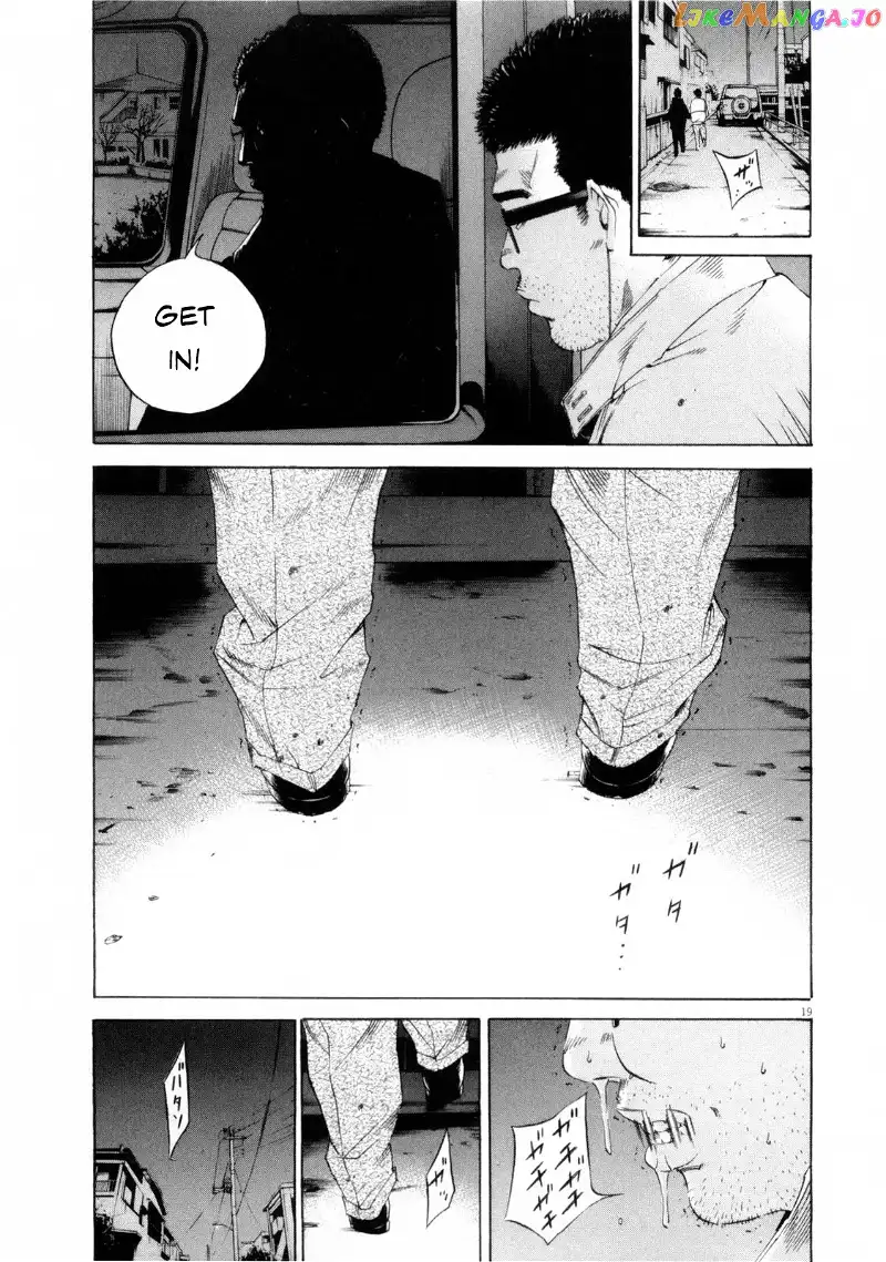 Yamikin Ushijima-kun Chapter 120 page 19