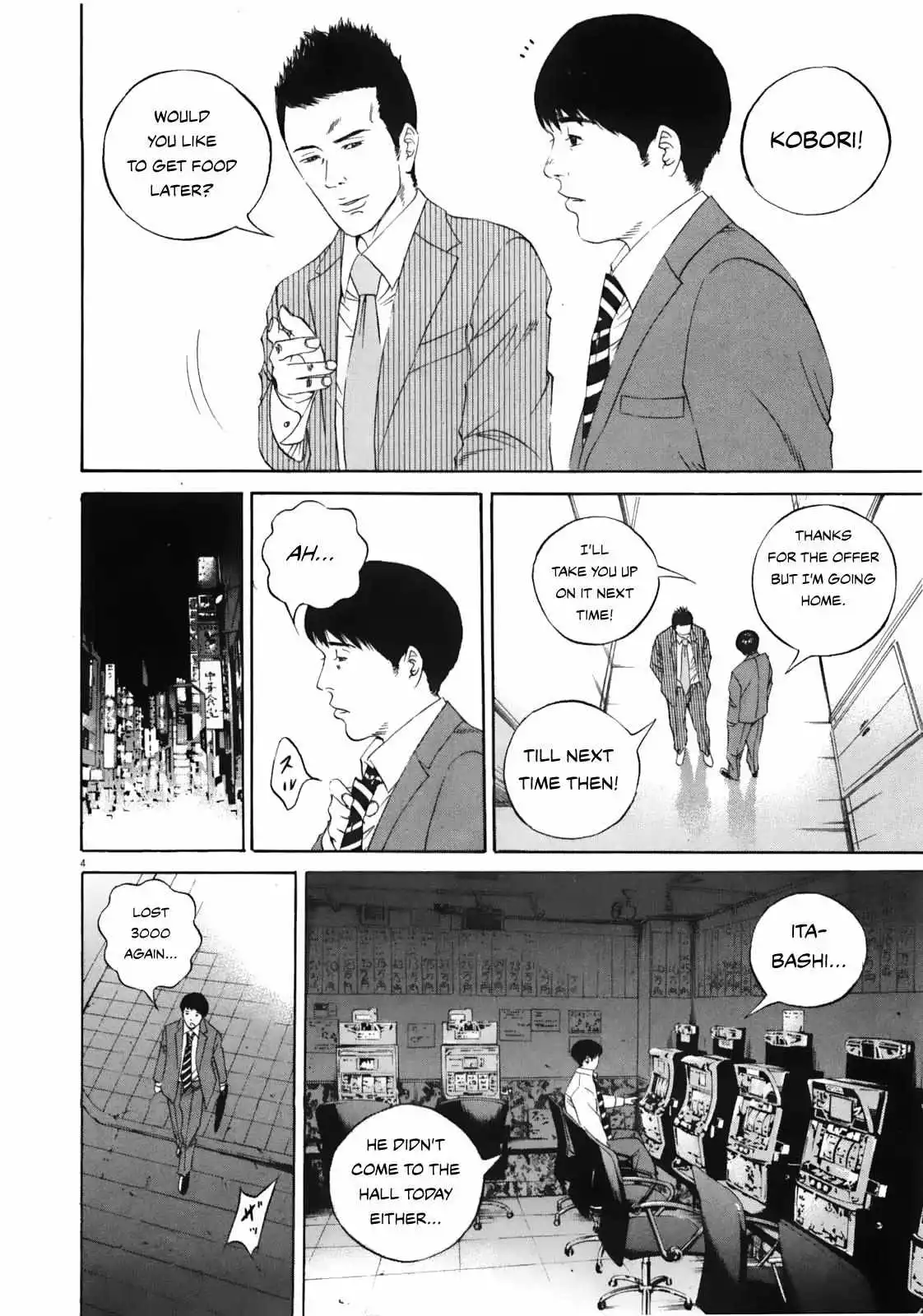 Yamikin Ushijima-kun Chapter 121 page 5