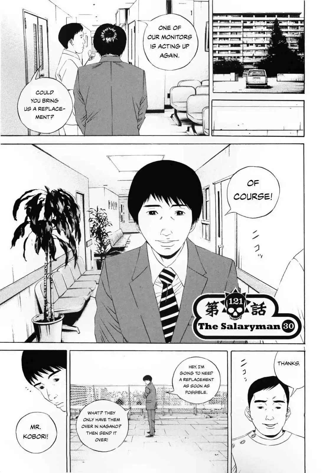 Yamikin Ushijima-kun Chapter 121 page 2