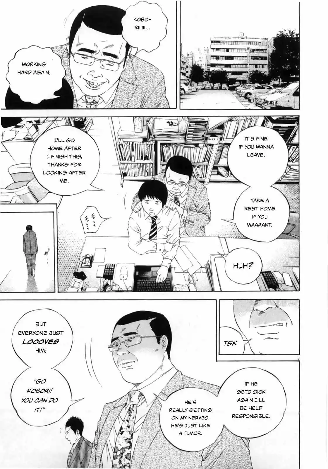 Yamikin Ushijima-kun Chapter 121 page 4