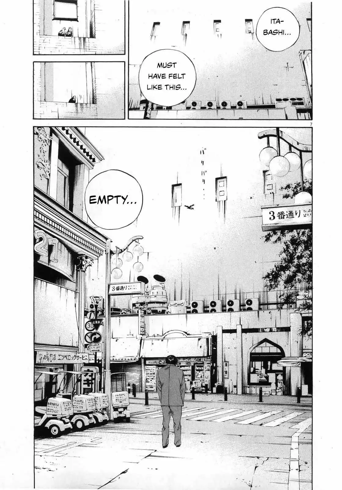 Yamikin Ushijima-kun Chapter 121 page 8