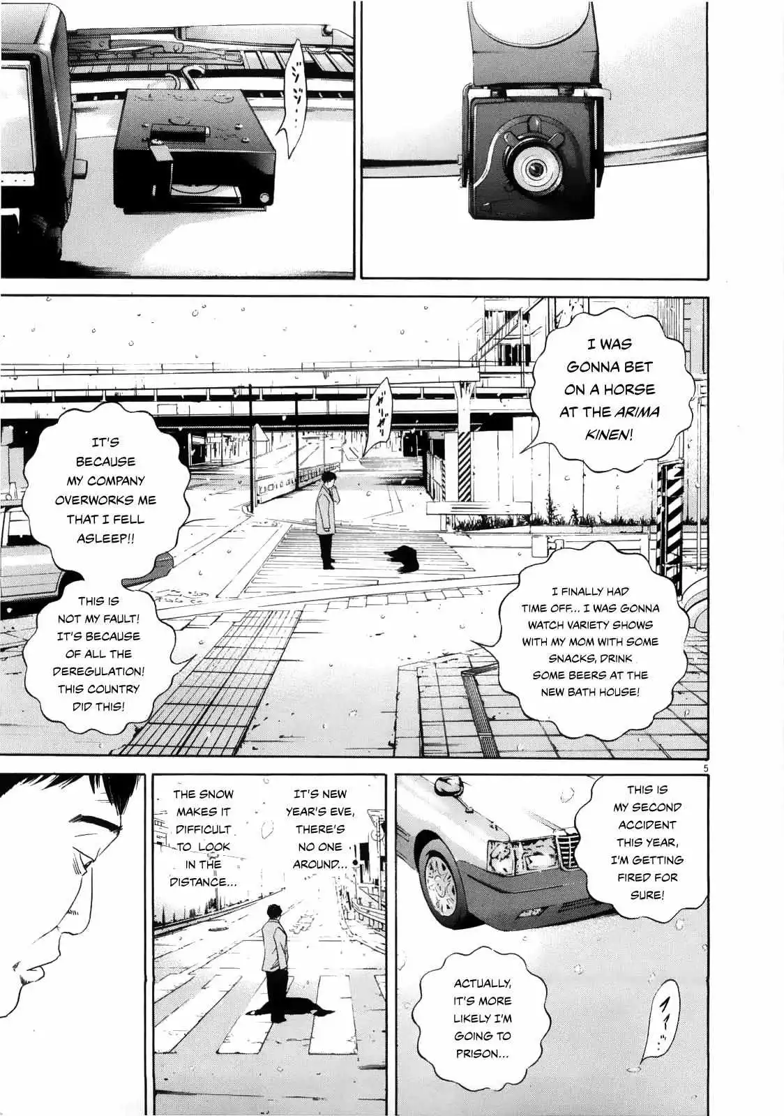 Yamikin Ushijima-kun Chapter 122 page 5