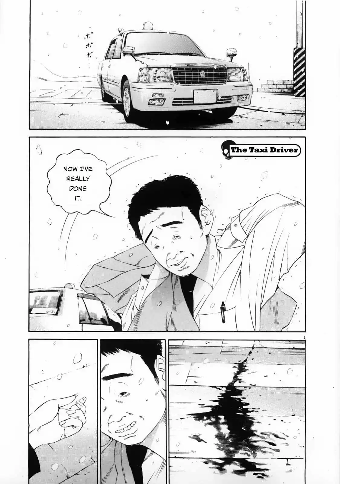 Yamikin Ushijima-kun Chapter 122 page 1