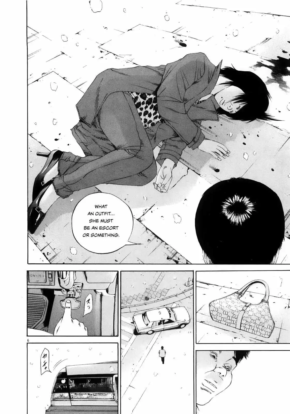 Yamikin Ushijima-kun Chapter 122 page 6