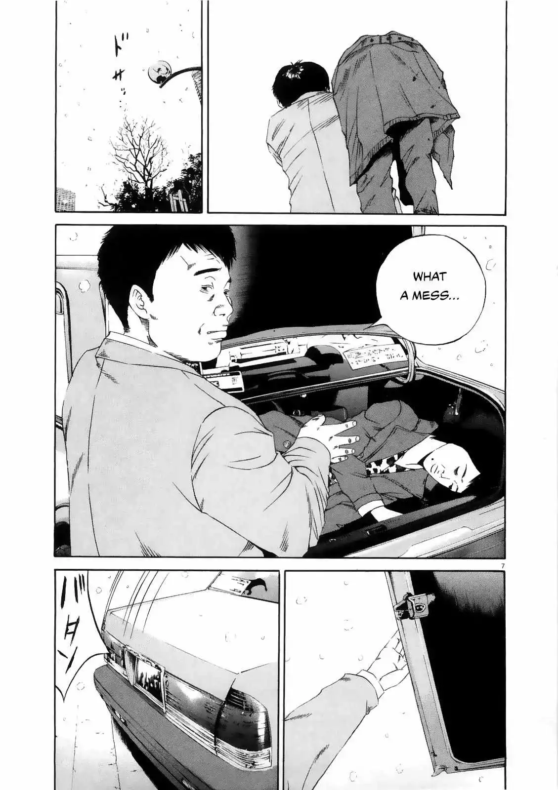Yamikin Ushijima-kun Chapter 122 page 7