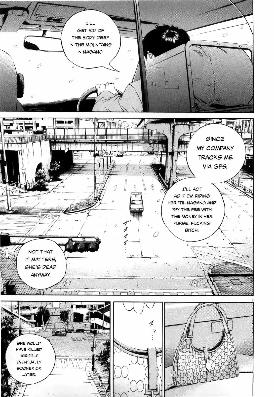 Yamikin Ushijima-kun Chapter 122 page 9
