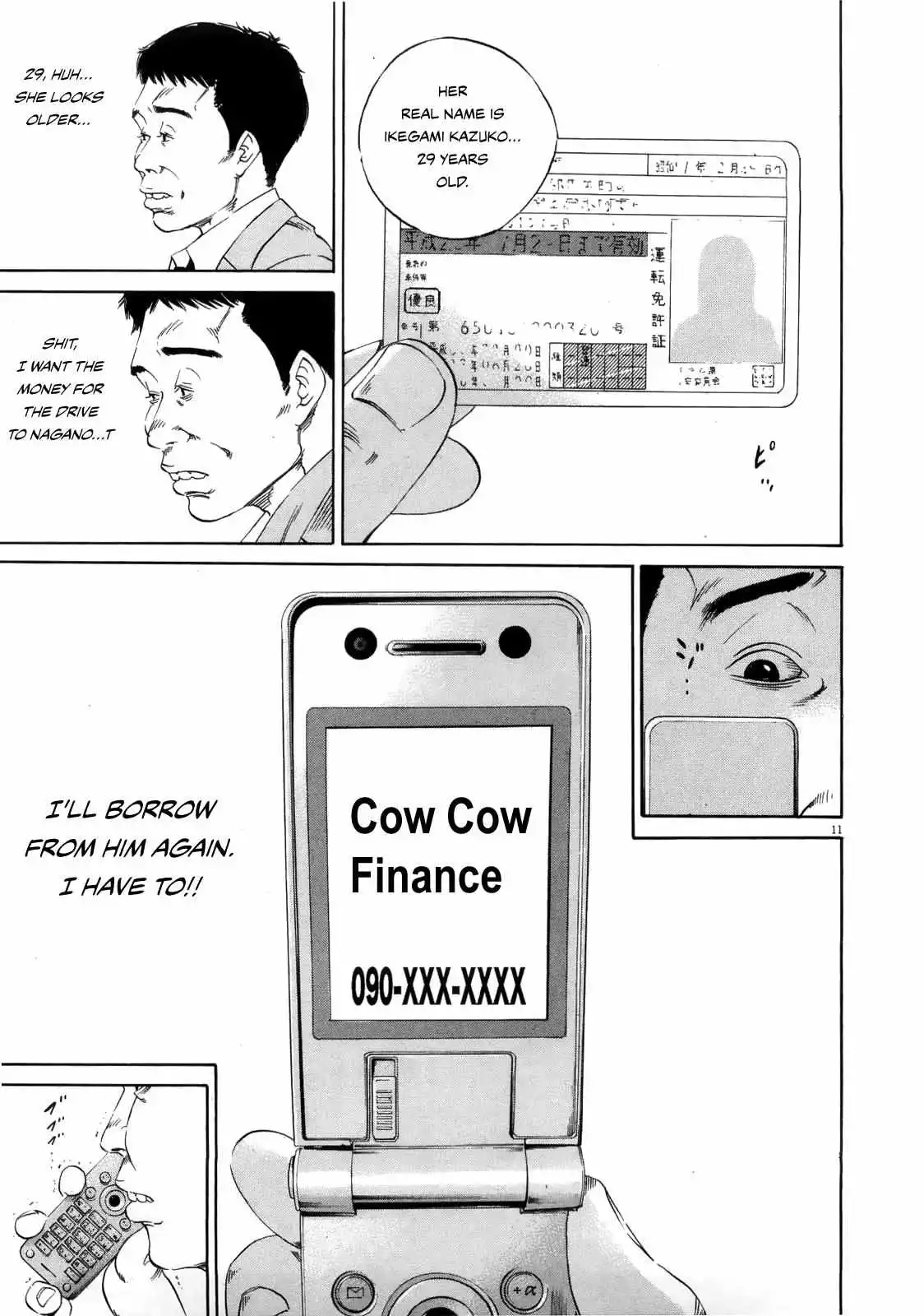 Yamikin Ushijima-kun Chapter 122 page 11