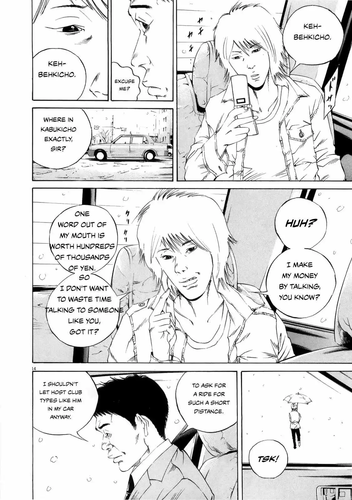 Yamikin Ushijima-kun Chapter 122 page 14