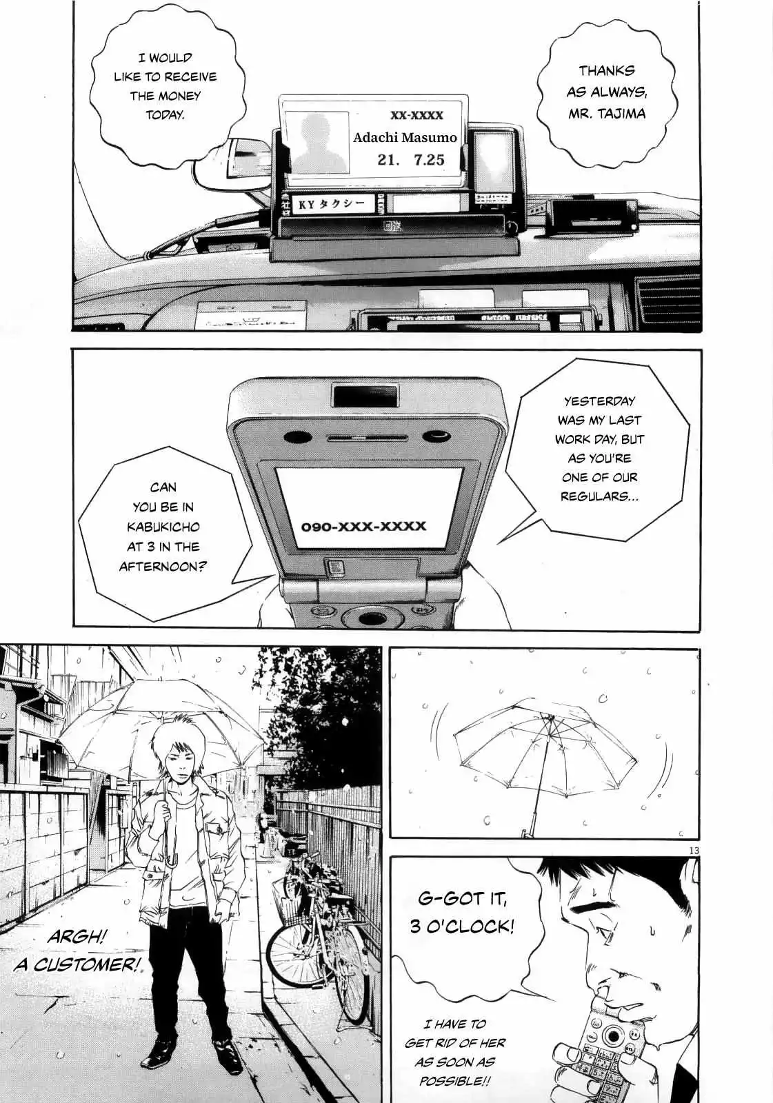 Yamikin Ushijima-kun Chapter 122 page 13