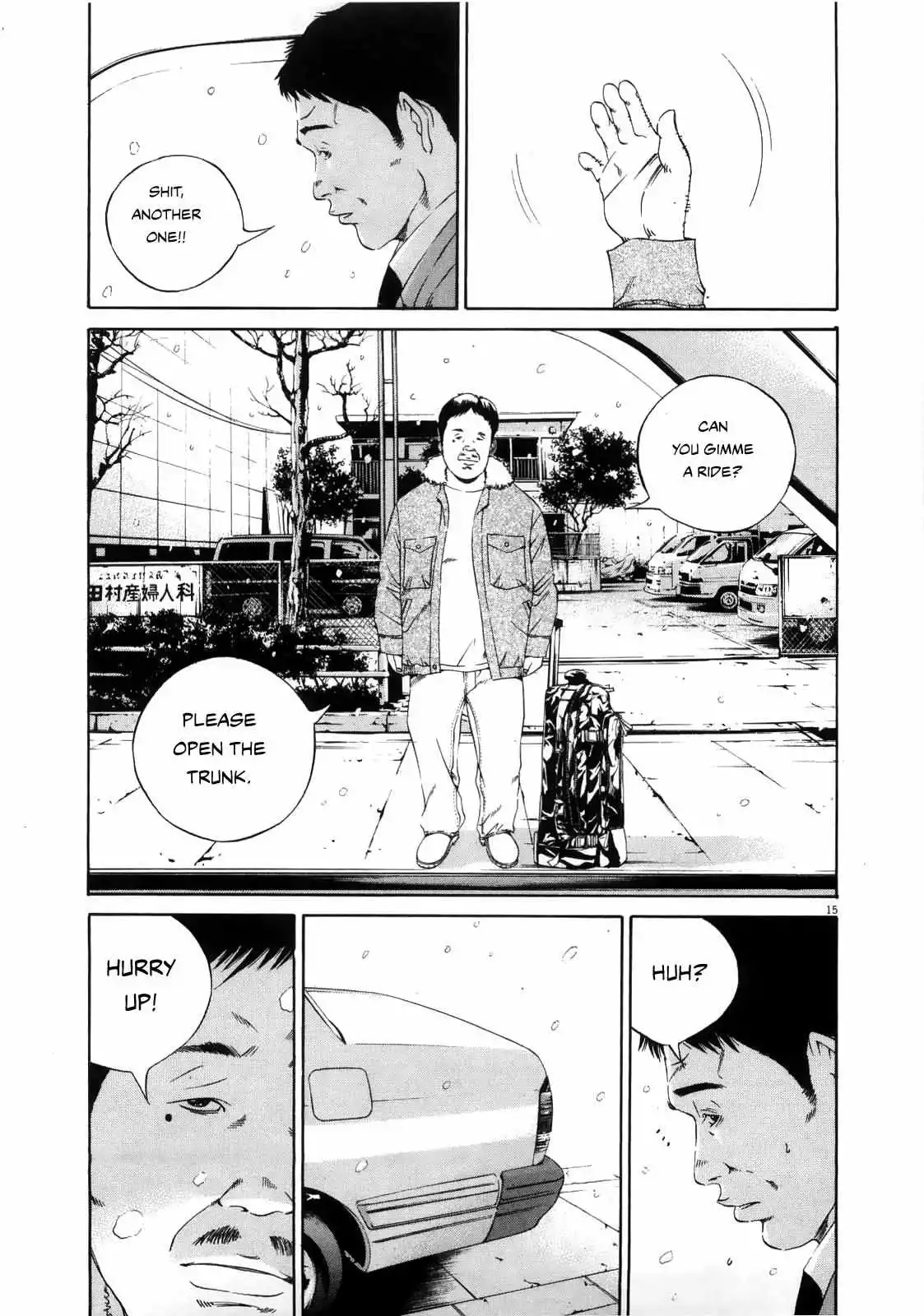 Yamikin Ushijima-kun Chapter 122 page 15