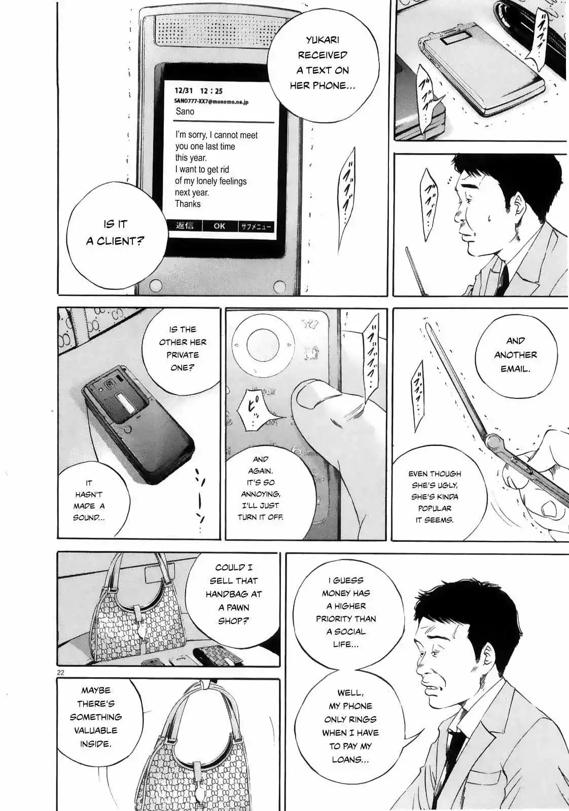 Yamikin Ushijima-kun Chapter 122 page 22