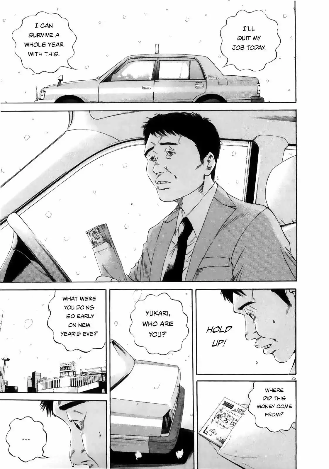 Yamikin Ushijima-kun Chapter 122 page 25