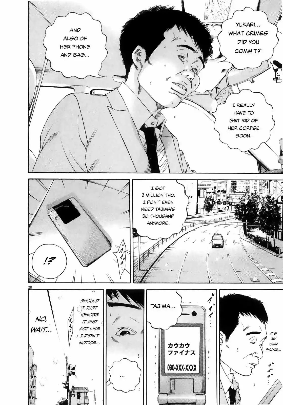 Yamikin Ushijima-kun Chapter 122 page 28