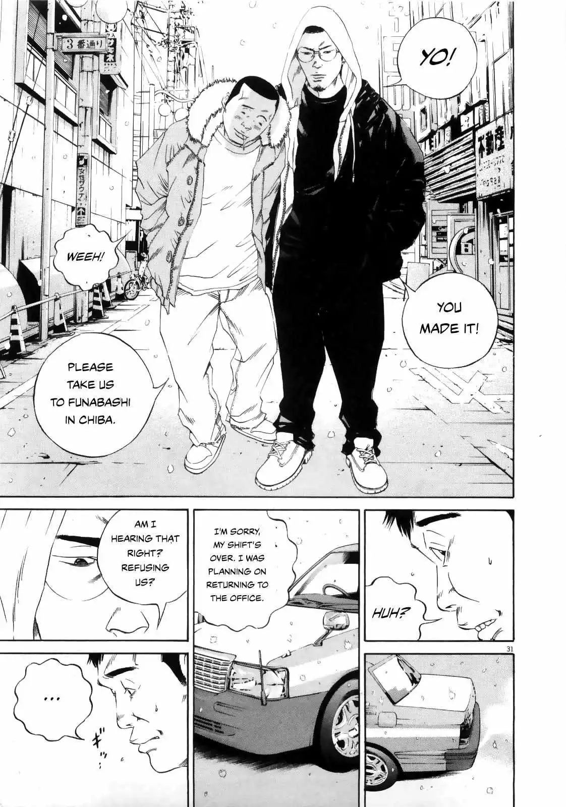 Yamikin Ushijima-kun Chapter 122 page 31
