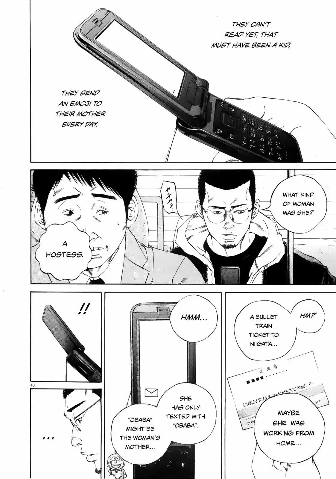 Yamikin Ushijima-kun Chapter 122 page 39