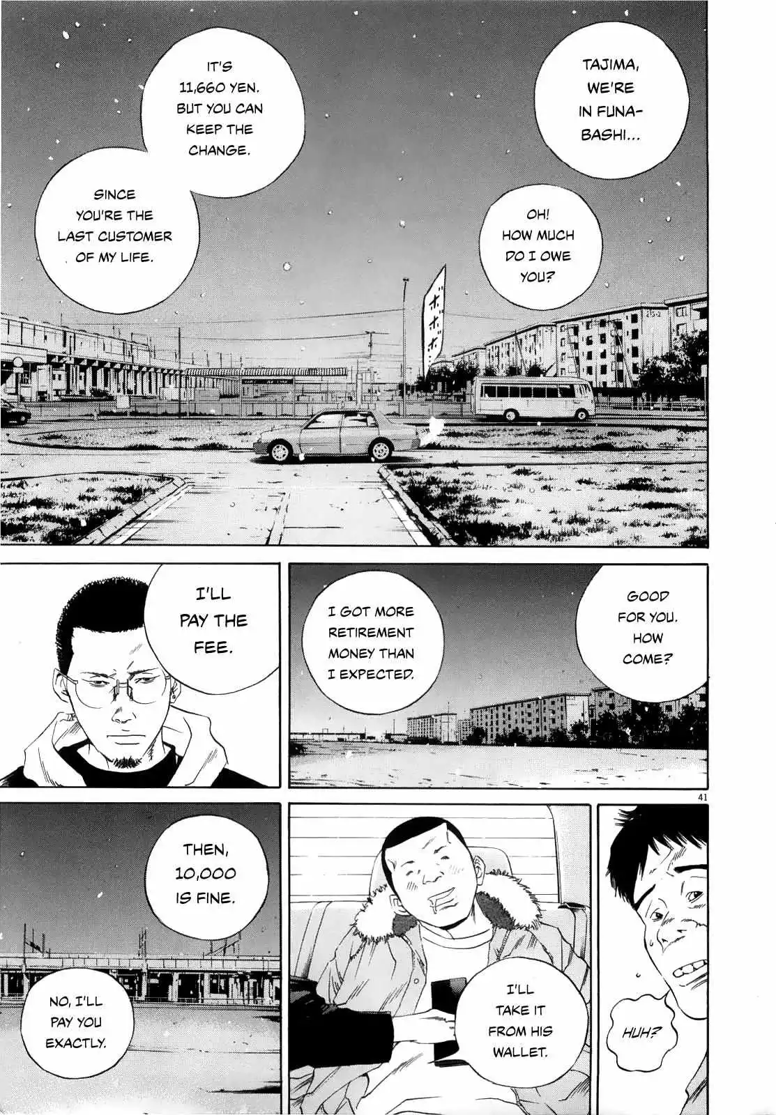 Yamikin Ushijima-kun Chapter 122 page 40