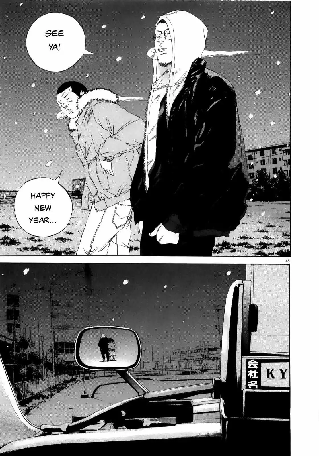 Yamikin Ushijima-kun Chapter 122 page 44
