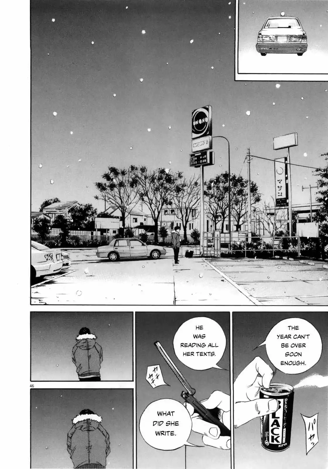 Yamikin Ushijima-kun Chapter 122 page 45