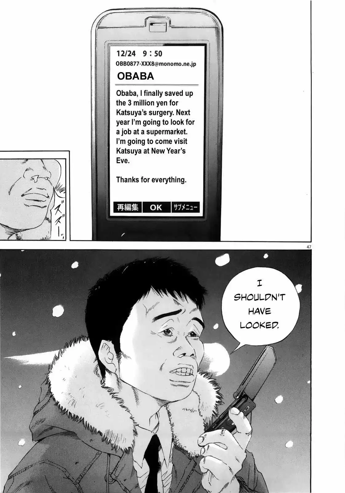 Yamikin Ushijima-kun Chapter 122 page 46