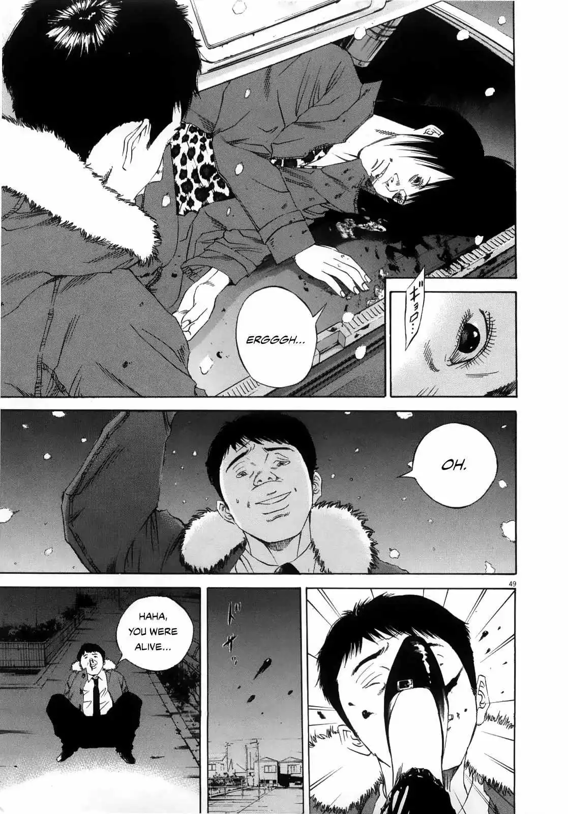 Yamikin Ushijima-kun Chapter 122 page 48