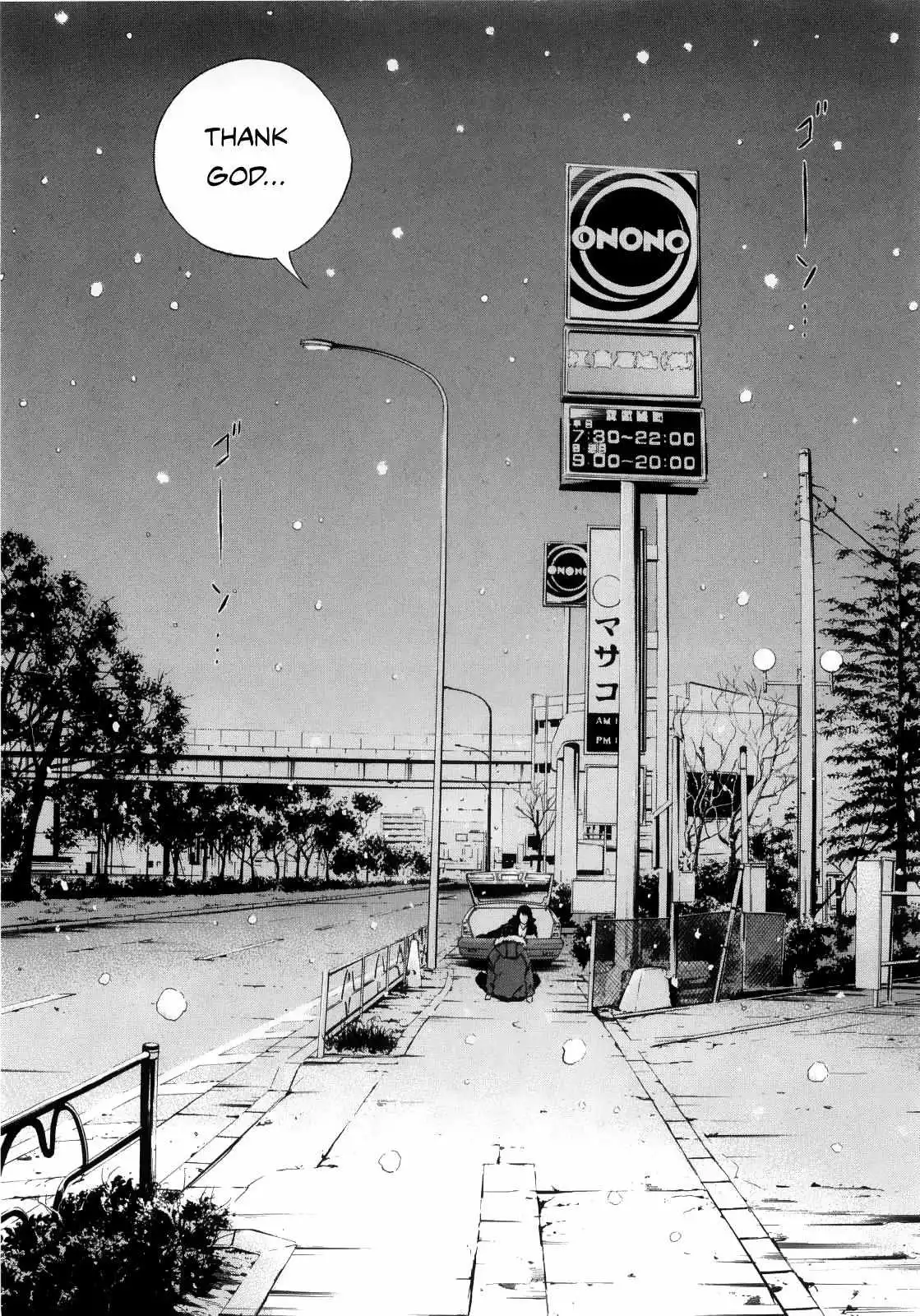 Yamikin Ushijima-kun Chapter 122 page 49