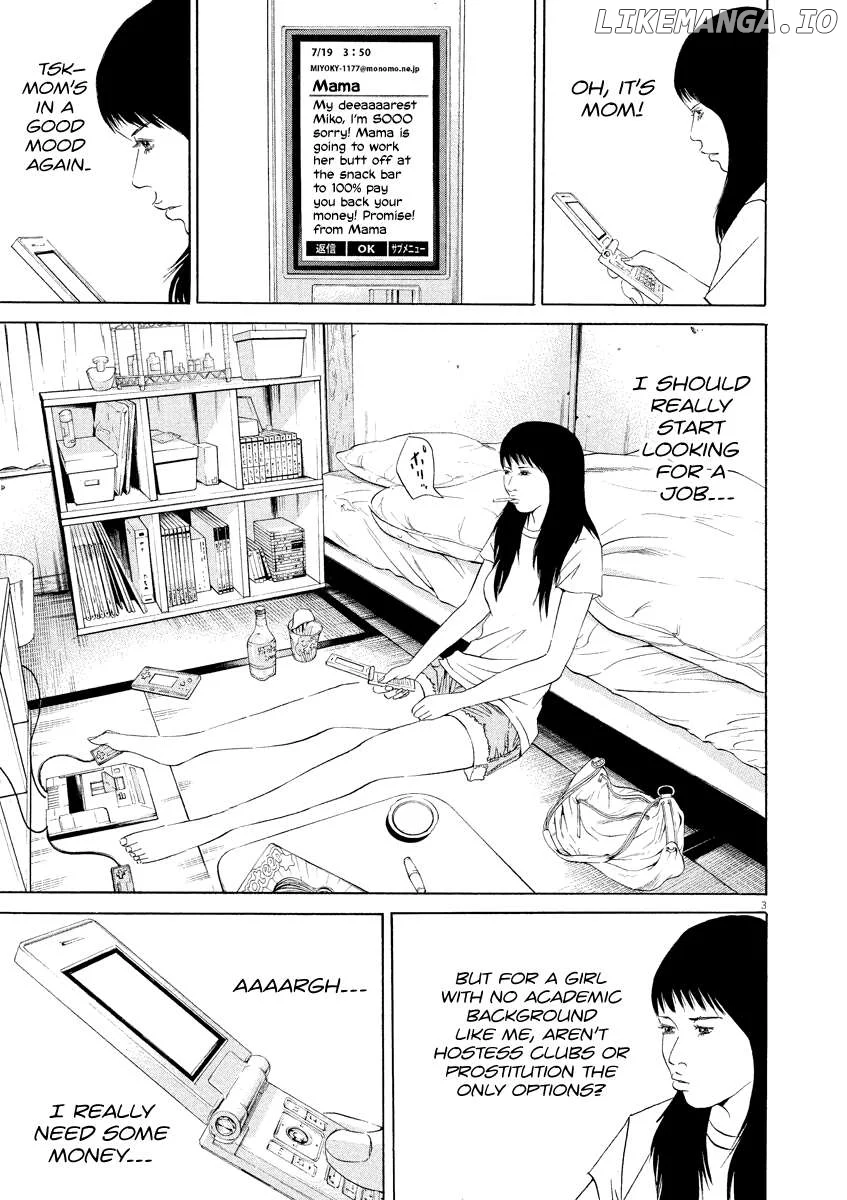 Yamikin Ushijima-kun Chapter 124 page 3