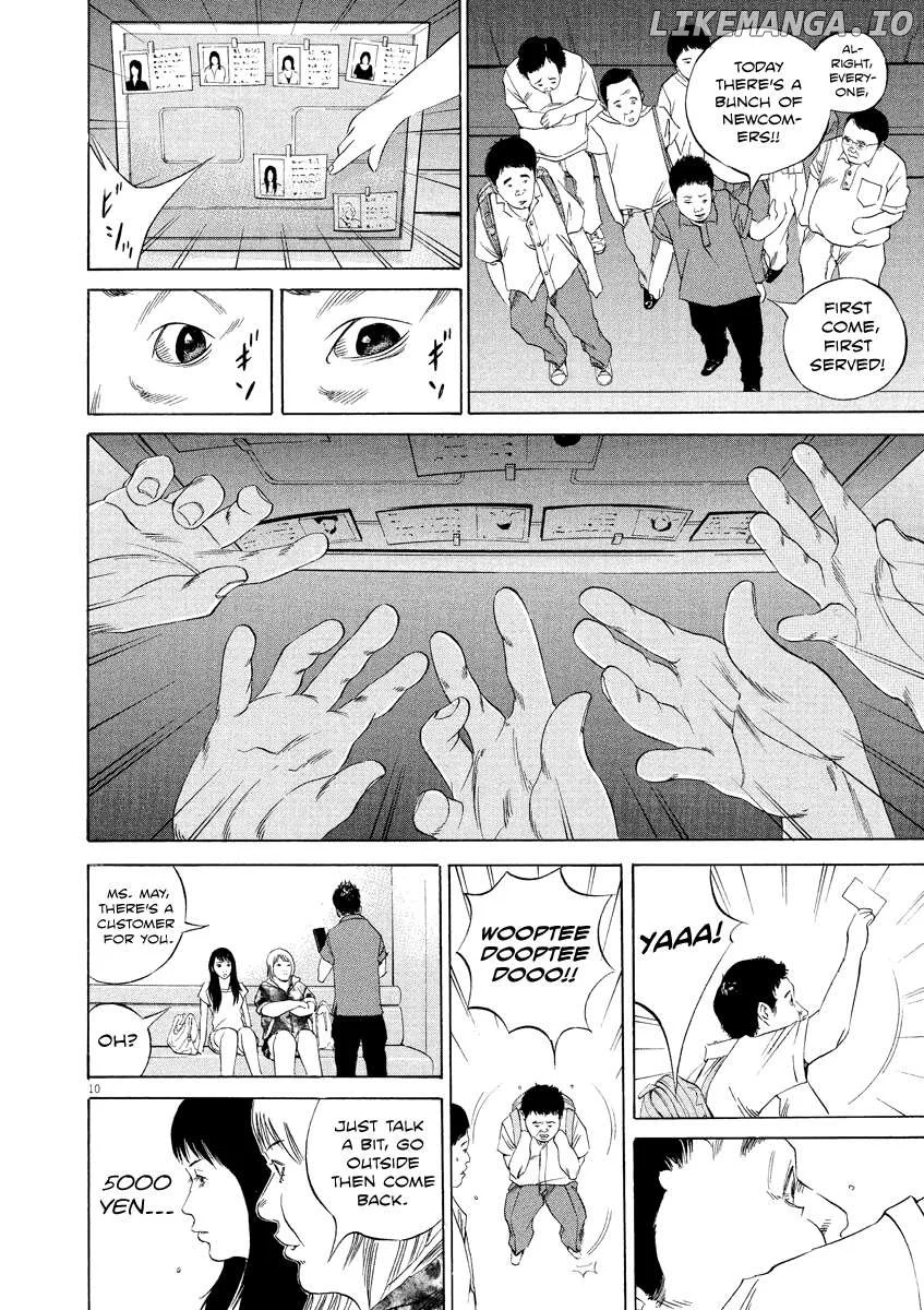Yamikin Ushijima-kun Chapter 124 page 9