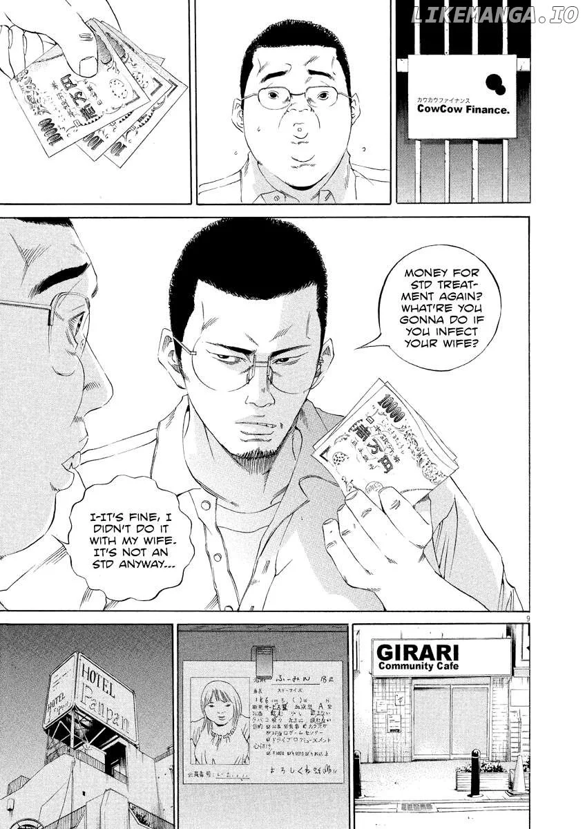 Yamikin Ushijima-kun Chapter 125 page 9