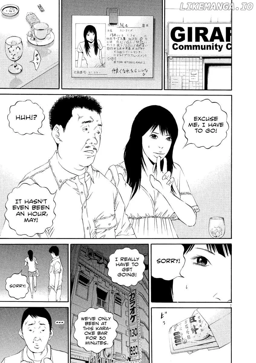 Yamikin Ushijima-kun Chapter 126 page 8