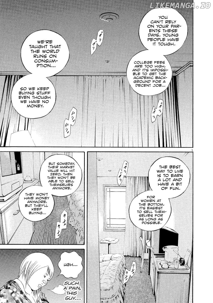Yamikin Ushijima-kun Chapter 127 page 6