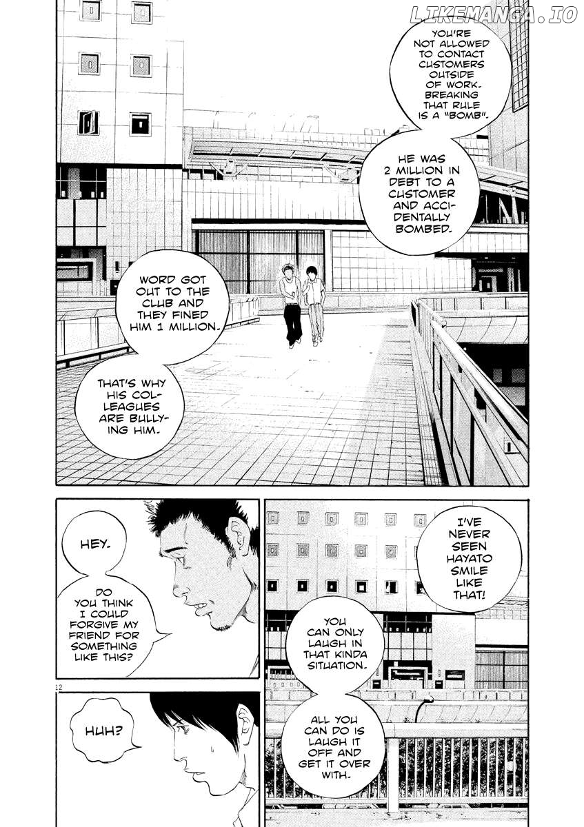 Yamikin Ushijima-kun Chapter 127 page 13